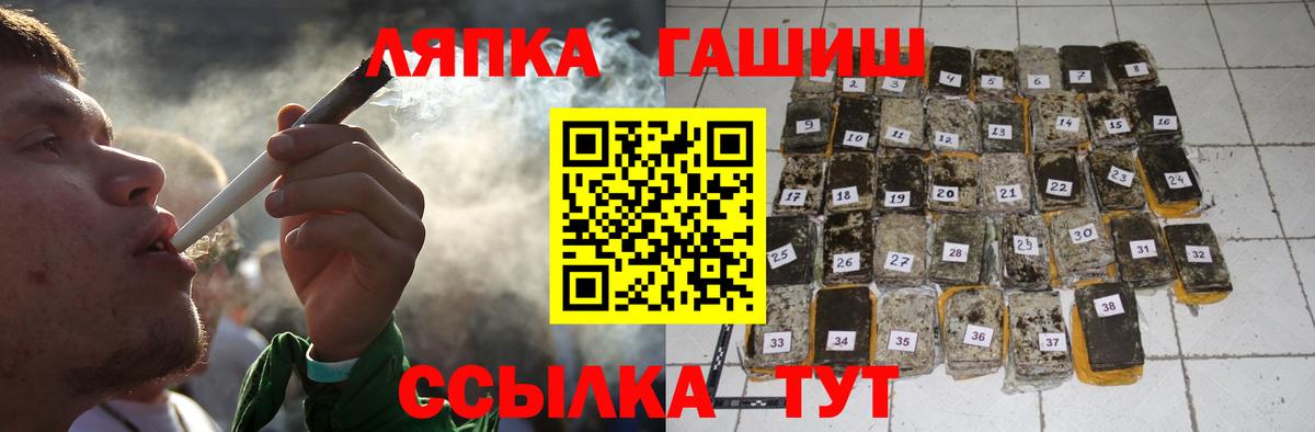 Гашиш Изолятор  Вход с VPN  ГАШИШ  где продают наркотики  Обнинск 