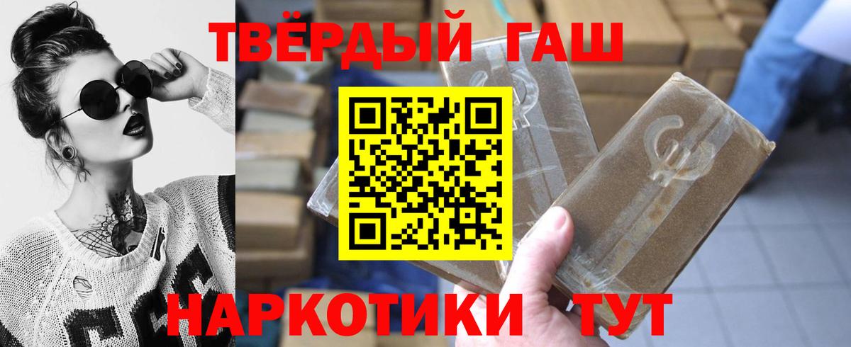 ГАШ Изолятор Обнинск