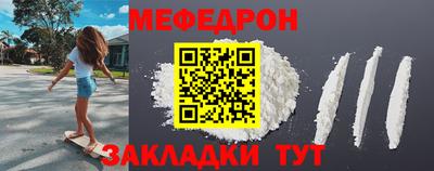 скорость mdpv Будённовск