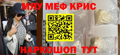 скорость mdpv Будённовск