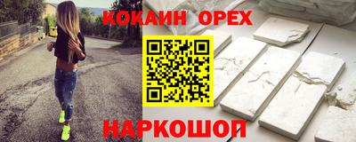 скорость mdpv Будённовск