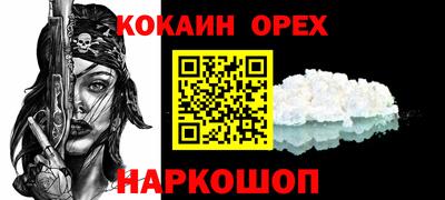 2c-b Бугуруслан
