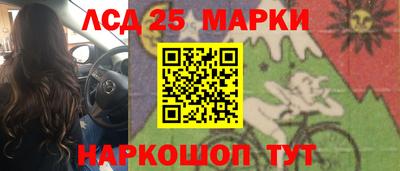 2c-b Бугуруслан