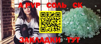 трава Бузулук