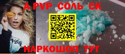 трава Бузулук