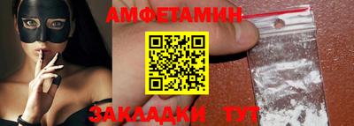 трава Бузулук