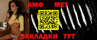 трава Бузулук