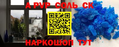 2c-b Бугуруслан