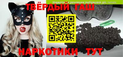 трава Бузулук