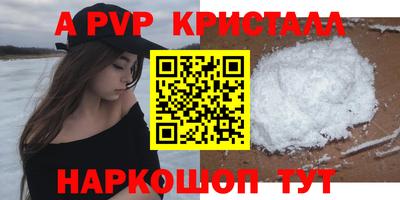 2c-b Бугуруслан