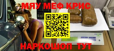скорость mdpv Будённовск