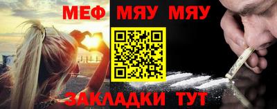 2c-b Бугуруслан