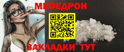 трава Бузулук