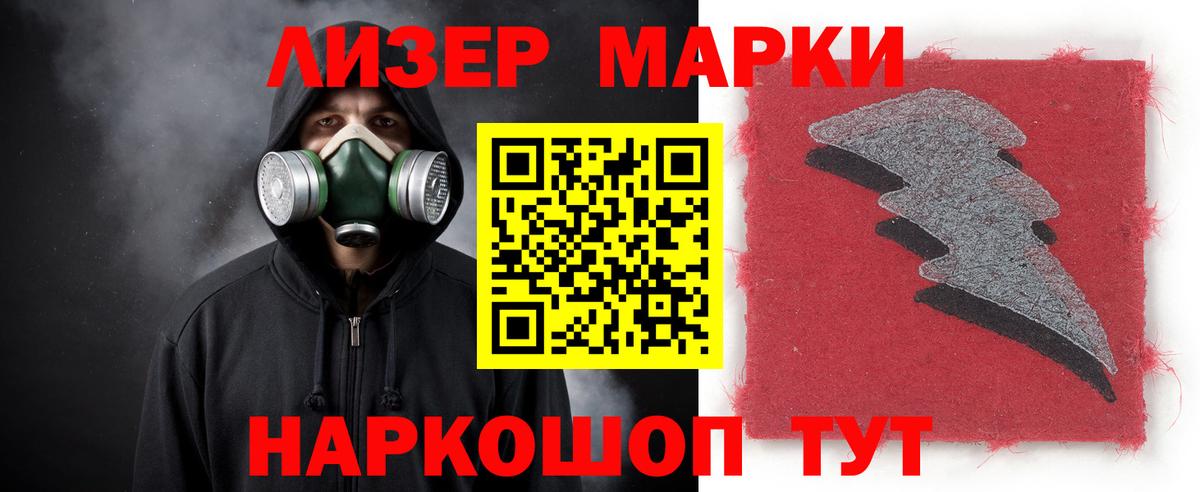 Лсд 25 экстази кислота  Вход с VPN  Лсд 25 экстази ecstasy  Обнинск 