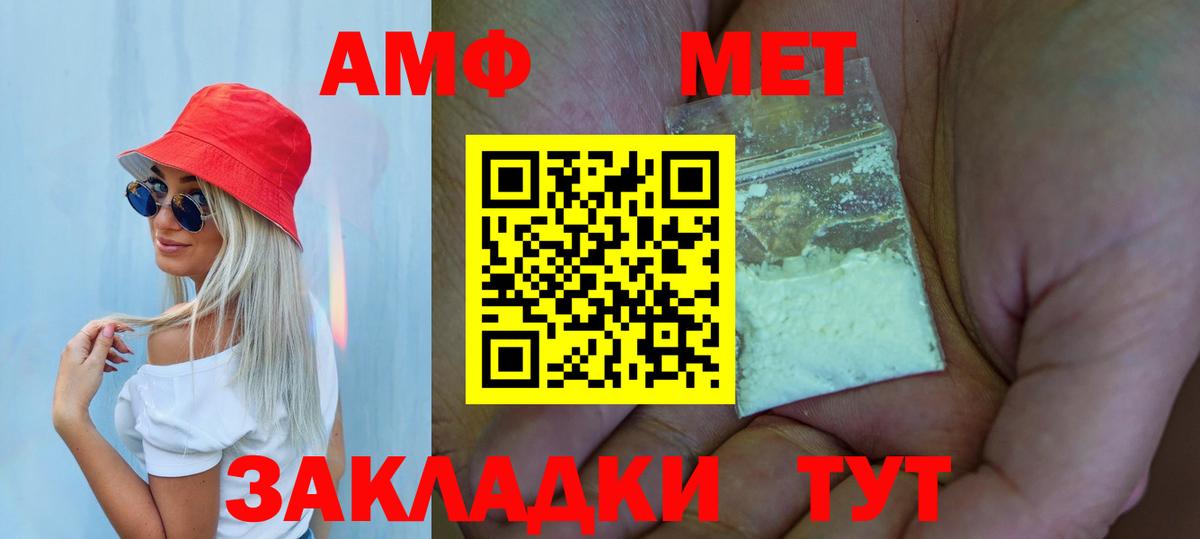 Первитин Декстрометамфетамин 99.9% Обнинск